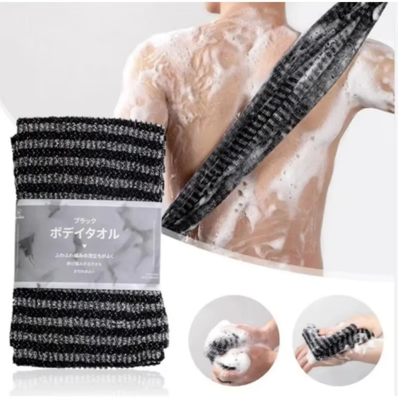 Shiva™ Japanese Exfoliating Bath Towel Scrub Cloth